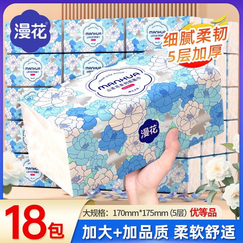 【京东】【领券直降】漫花山茶花400张大包纸巾大尺寸餐巾纸面巾纸家用抽纸z 山茶花抽纸 5层 400张*18包———————京东价