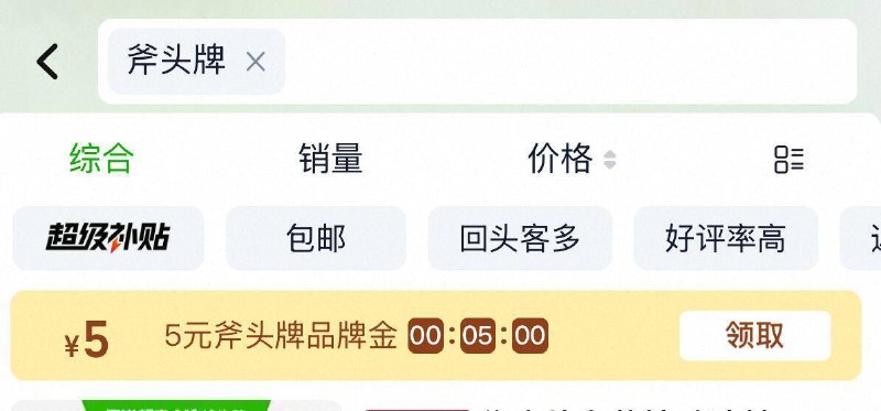 猫超首页搜