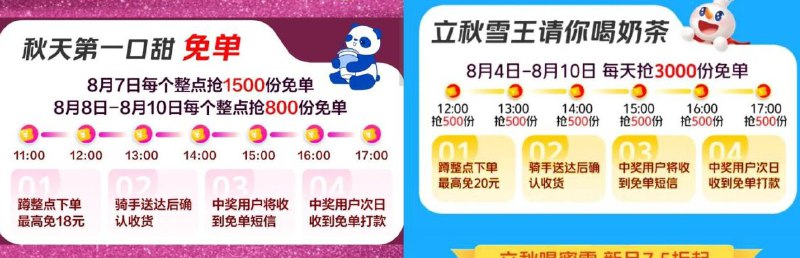 美.团搜
