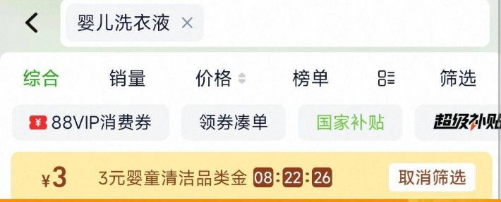 猫超搜
