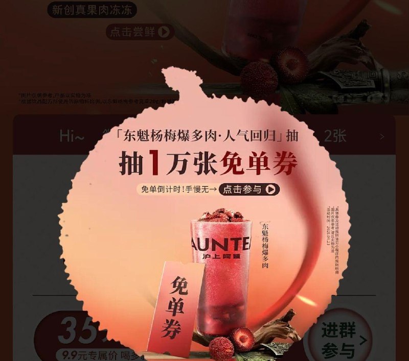 Vx小程序