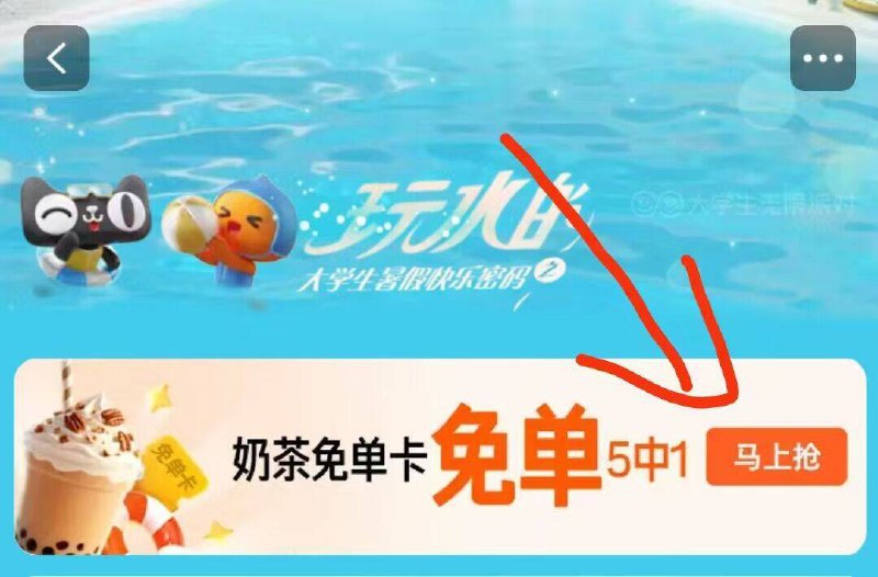 淘宝搜