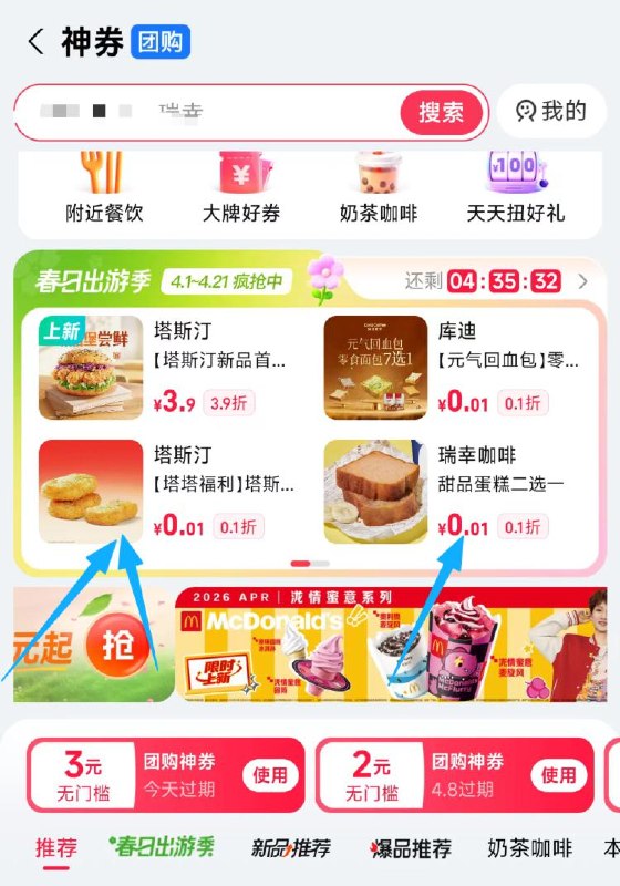 zfb搜