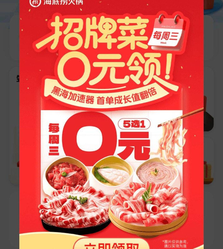 vx小程序