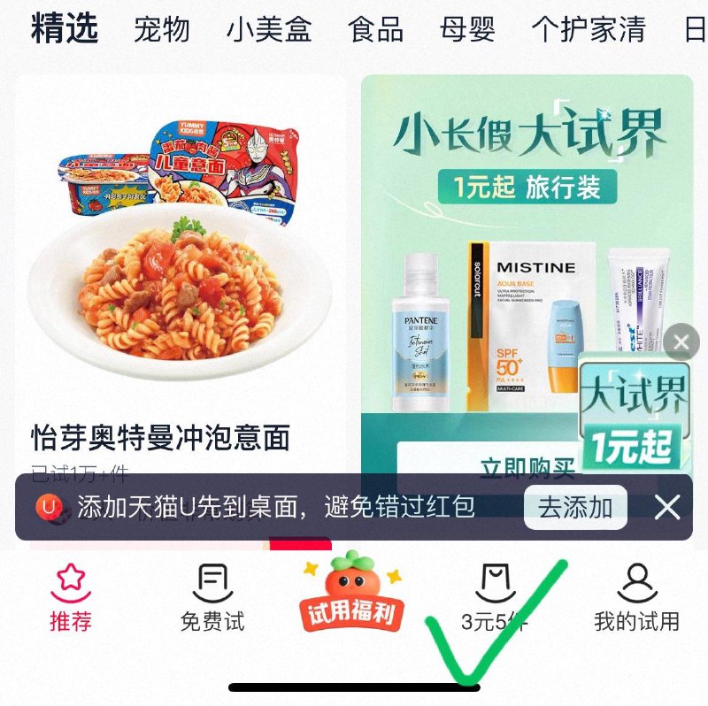 tb搜