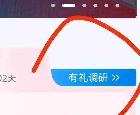v打卡泸州老窖mp