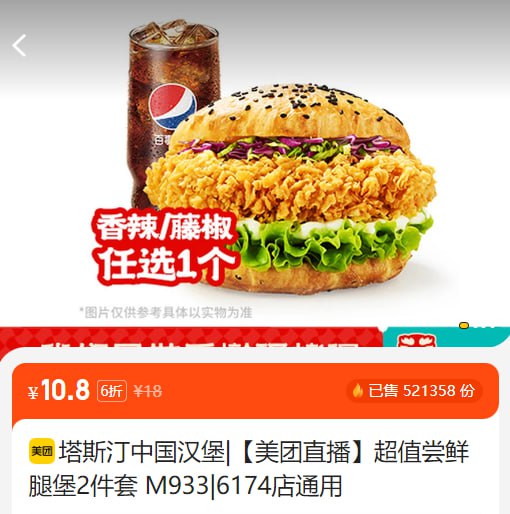 微信扫描二维码，点击“已确认，关注公众号…”，可在全国任意美团APP合作门店下单，商品/服务低至0.1折！  🍉餐饮、娱乐、酒店、本地服务……涵盖本地生活全面需要！日常使用