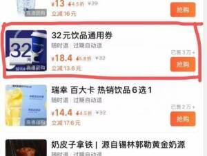 自测自辨高德地图αpp搜