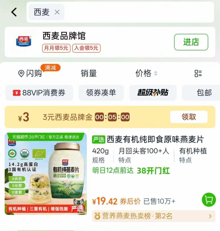 1、猫超搜