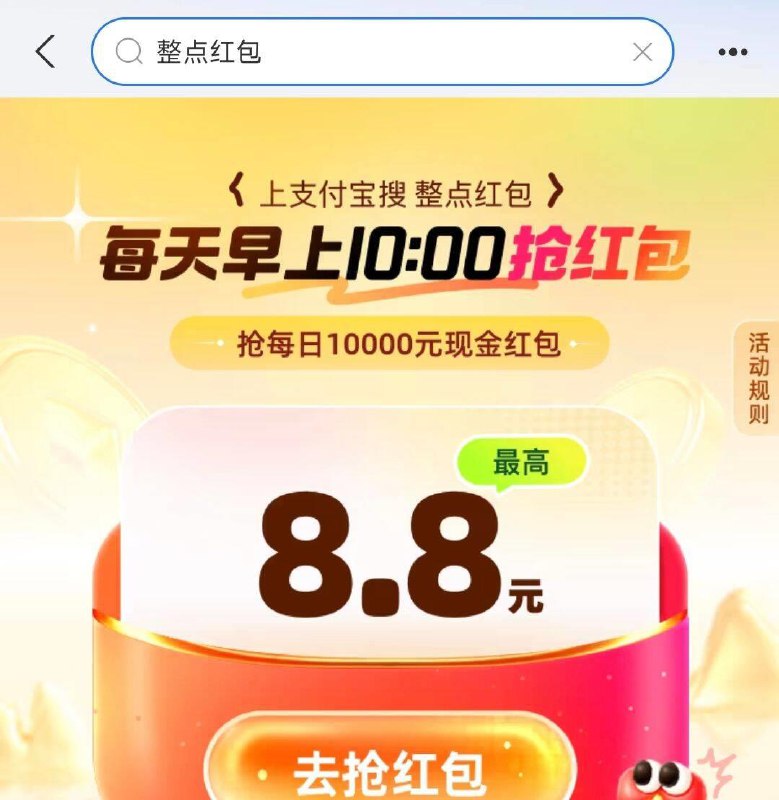 致富宝搜