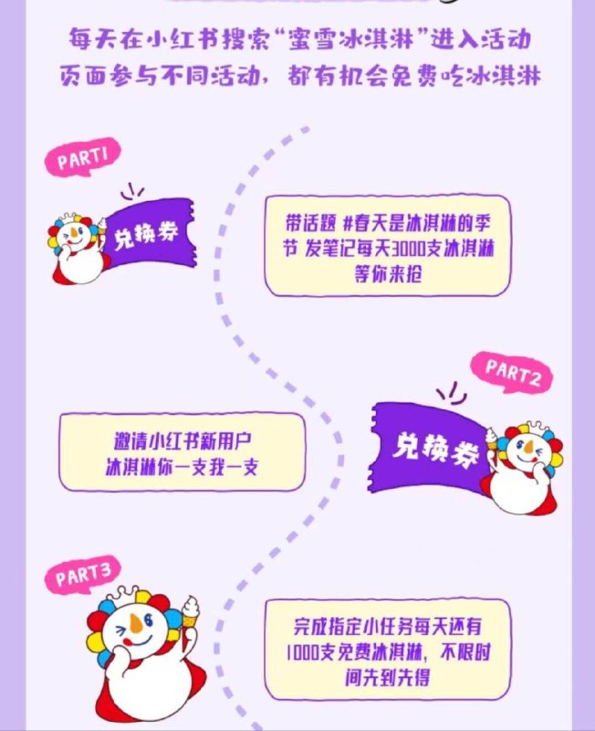 小红薯搜