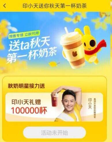 11点30分 蹲点抢兄弟们美tuan-外卖  搜