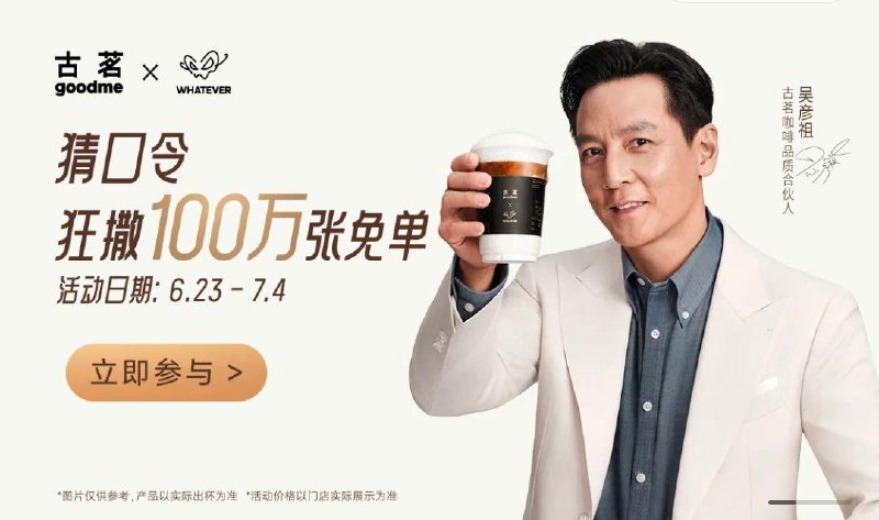 12点 vx小程序
