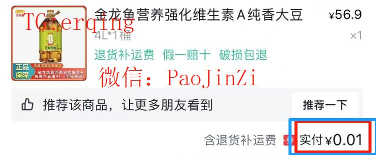 📲 复制下面口令打开 🎁 快手APP 🎁，🎈 领鸡蛋、牛奶、现金红包、iPad、苹果手机、华为手机…… （优先使用30天以上未登录号，奖品不同）复制口令