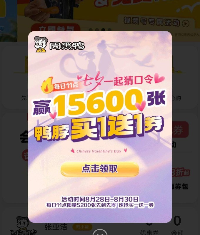 v小程序