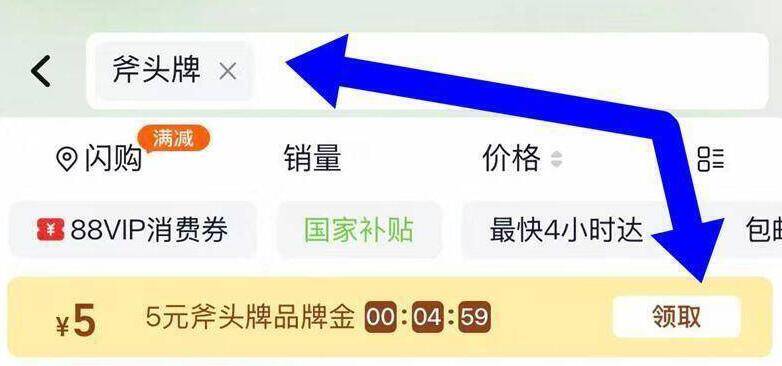 猫超首页搜