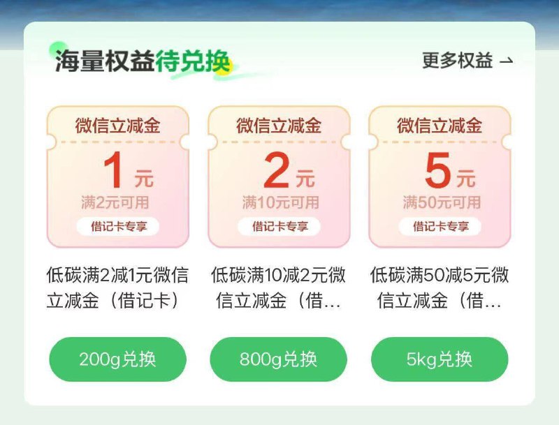 建hang app搜