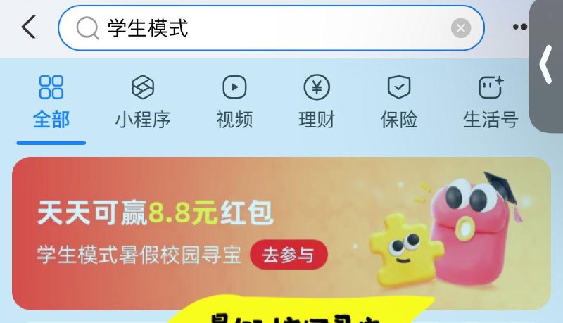 zfb搜