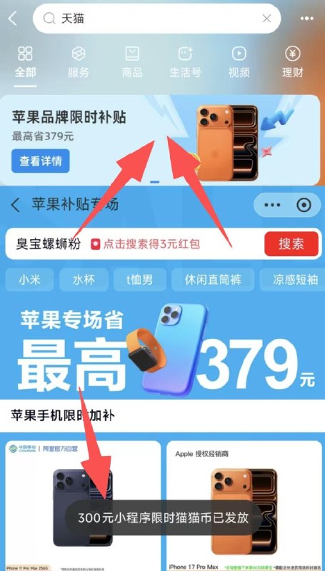 zfb嗖