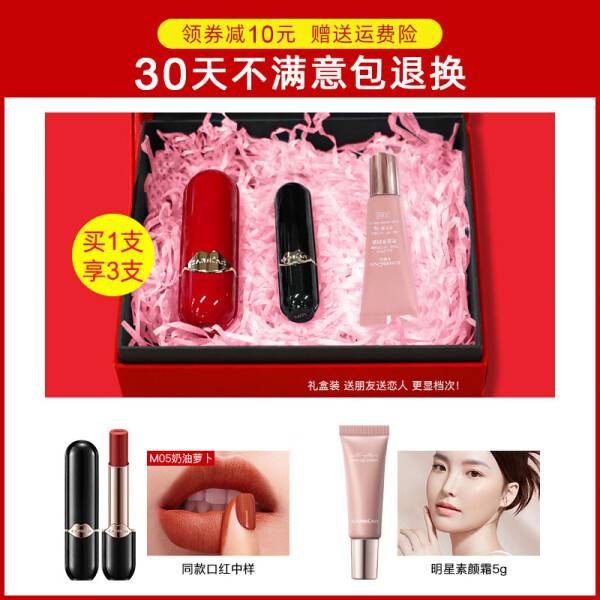 #卡姿兰 #口红 【京东】【领券直降】卡姿兰小红唇口红 胶原美芯唇膏保湿顺滑滋润持久不易粘杯显气色情人节 06#烈火燃红———————京东价