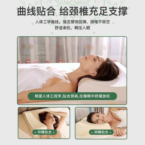 #乳胶枕 #泰嗨 #生活日用 【京东】【领券直降】泰嗨（TAIHI） 泰国进口 乳胶枕头 成人枕 天然枕芯 带枕套平面枕 泰象吉祥-波浪枕【10-12】———————京东价