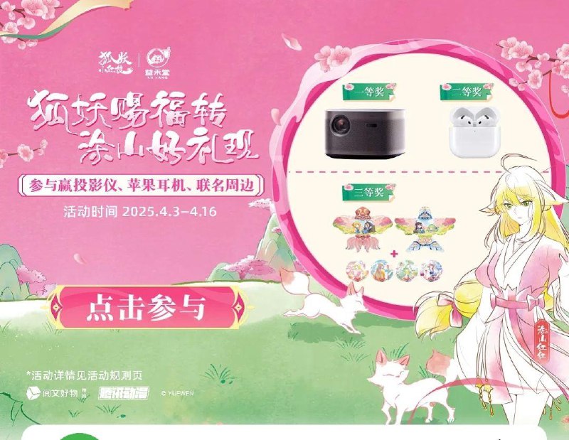 vx小程序