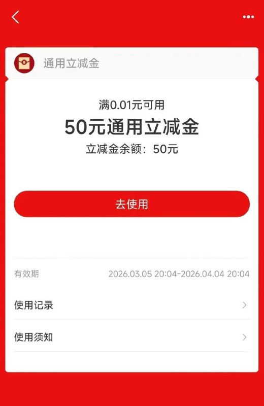 50大毛 公众号