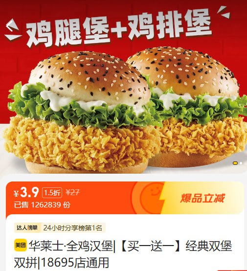 微信扫描二维码，点击“已确认，关注公众号…”，可在全国任意美团APP合作门店下单，商品/服务低至0.1折！  🍉餐饮、娱乐、酒店、本地服务……涵盖本地生活全面需要！日常使用