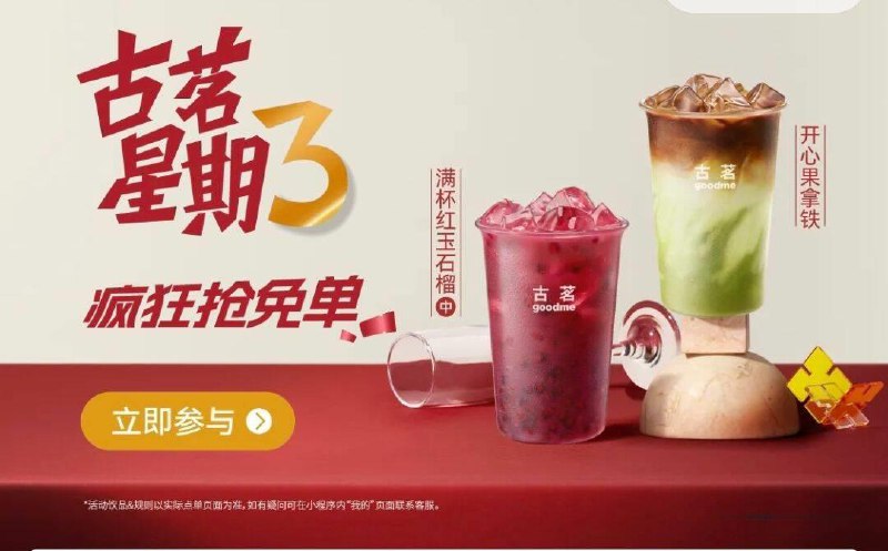 12点 vx小程序