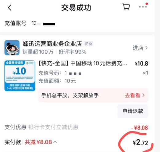 快手αpp搜