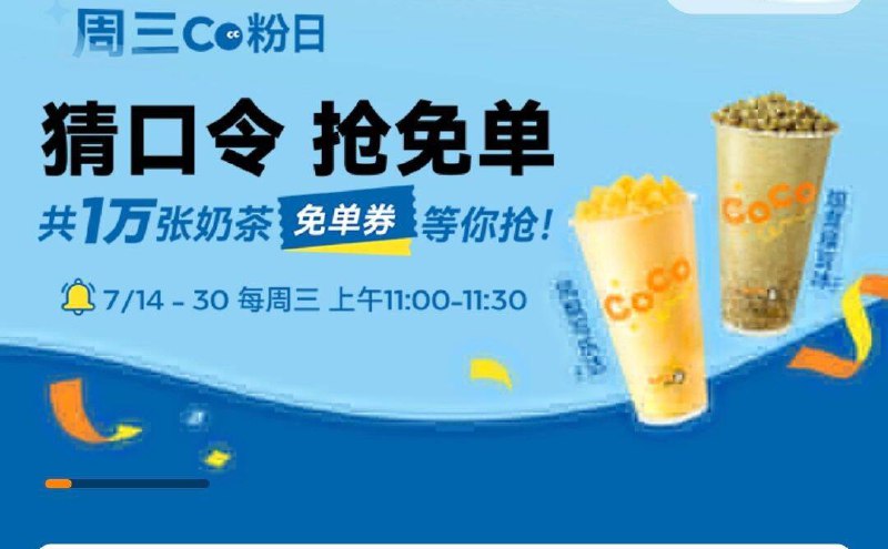 11点 vx小程序