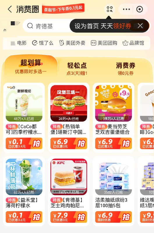 zfb搜