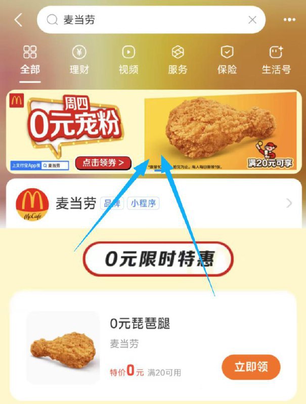 zfb丨搜