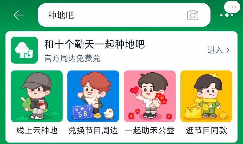 tb搜