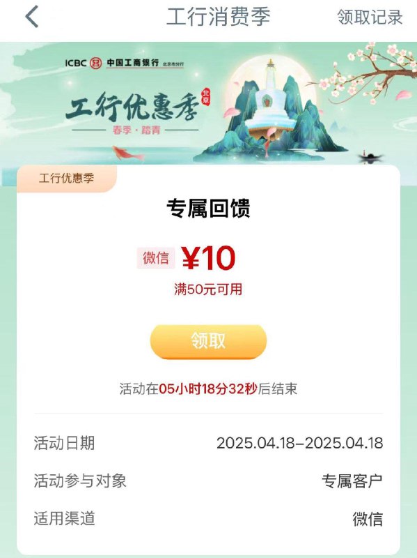 反馈