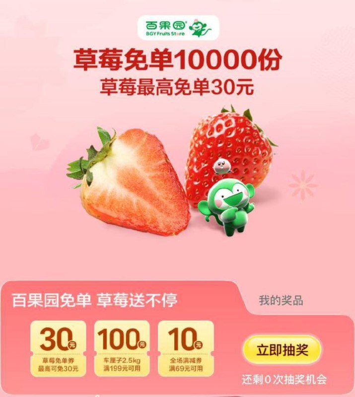 美团搜索