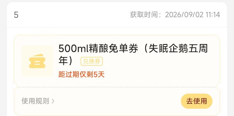 附近有门店的看看 口令