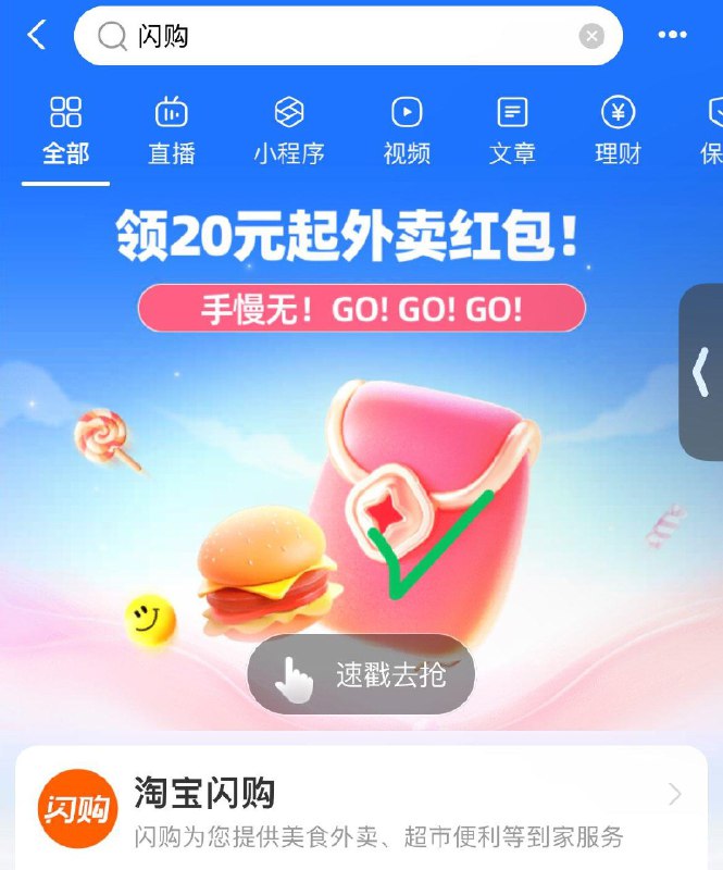 zfb搜