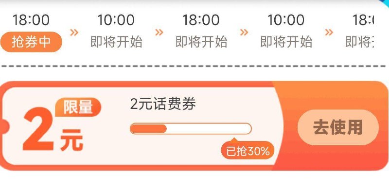 大部分地区都有移动app搜