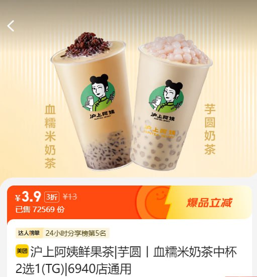 微信扫描二维码，点击“已确认，关注公众号…”，可在全国任意美团APP合作门店下单，商品/服务低至0.1折！  🍉餐饮、娱乐、酒店、本地服务……涵盖本地生活全面需要！日常使用