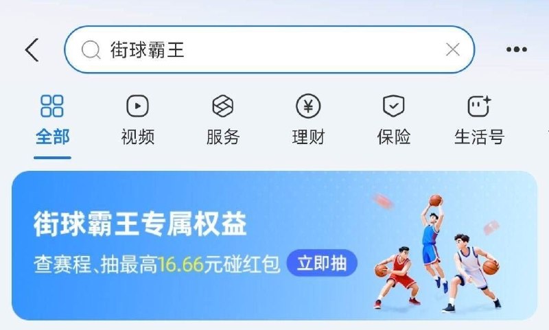 zfb搜