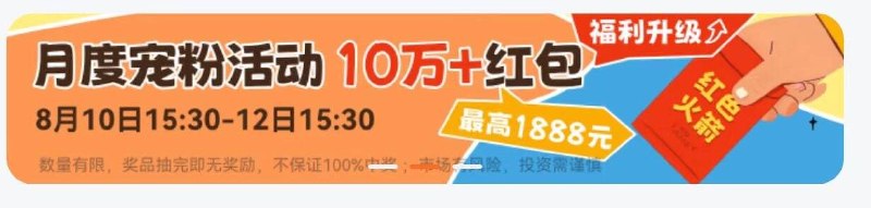 5点半 中间下图横幅mp