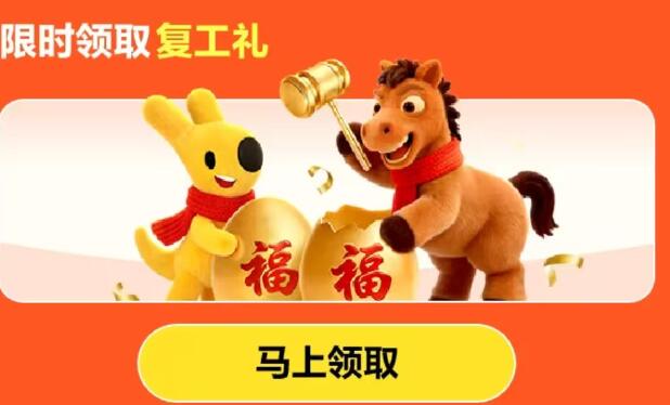 美団搜
