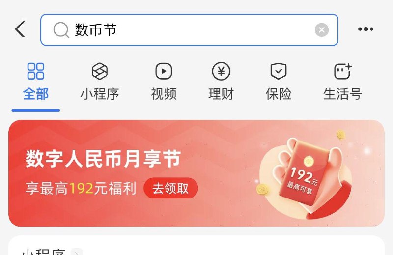 zfb搜
