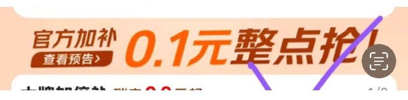 mei团αpp搜