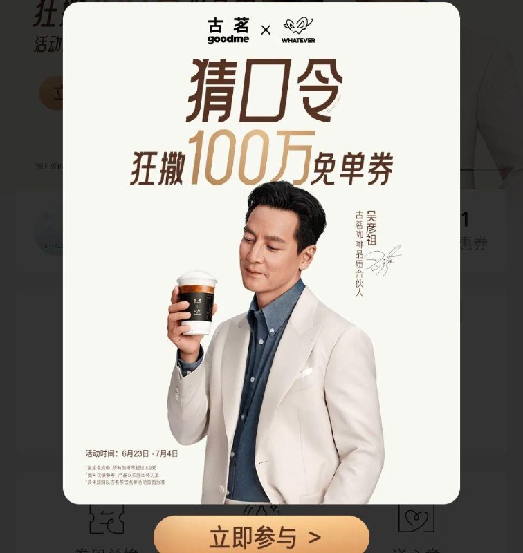 12点vx小程序