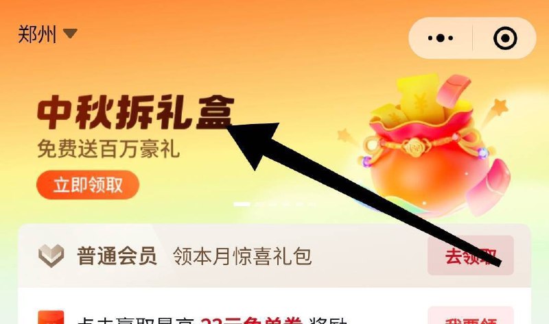 Vx小程序