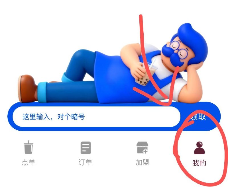 明天10点30 对暗.号煲珠公送2w份兔単卷口令【青李所有烦恼】-mp