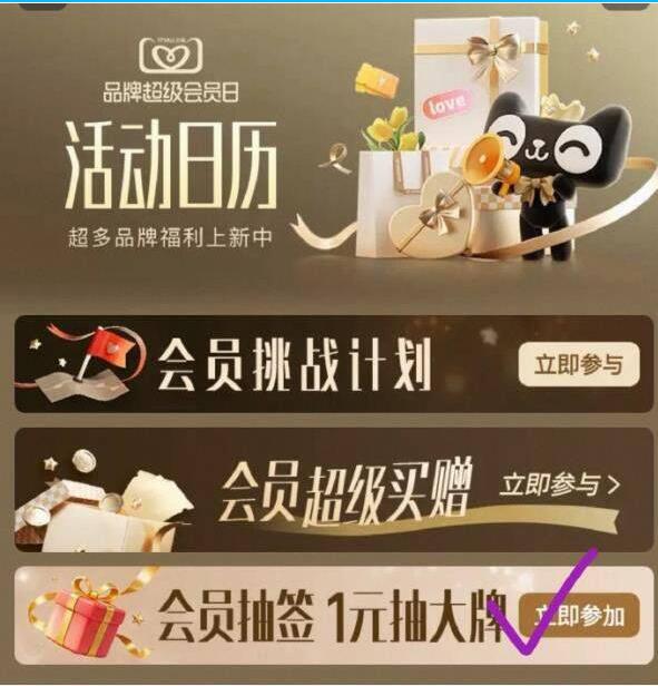 淘宝.搜