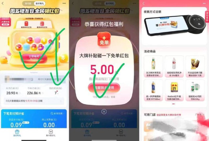 zfb丨搜
